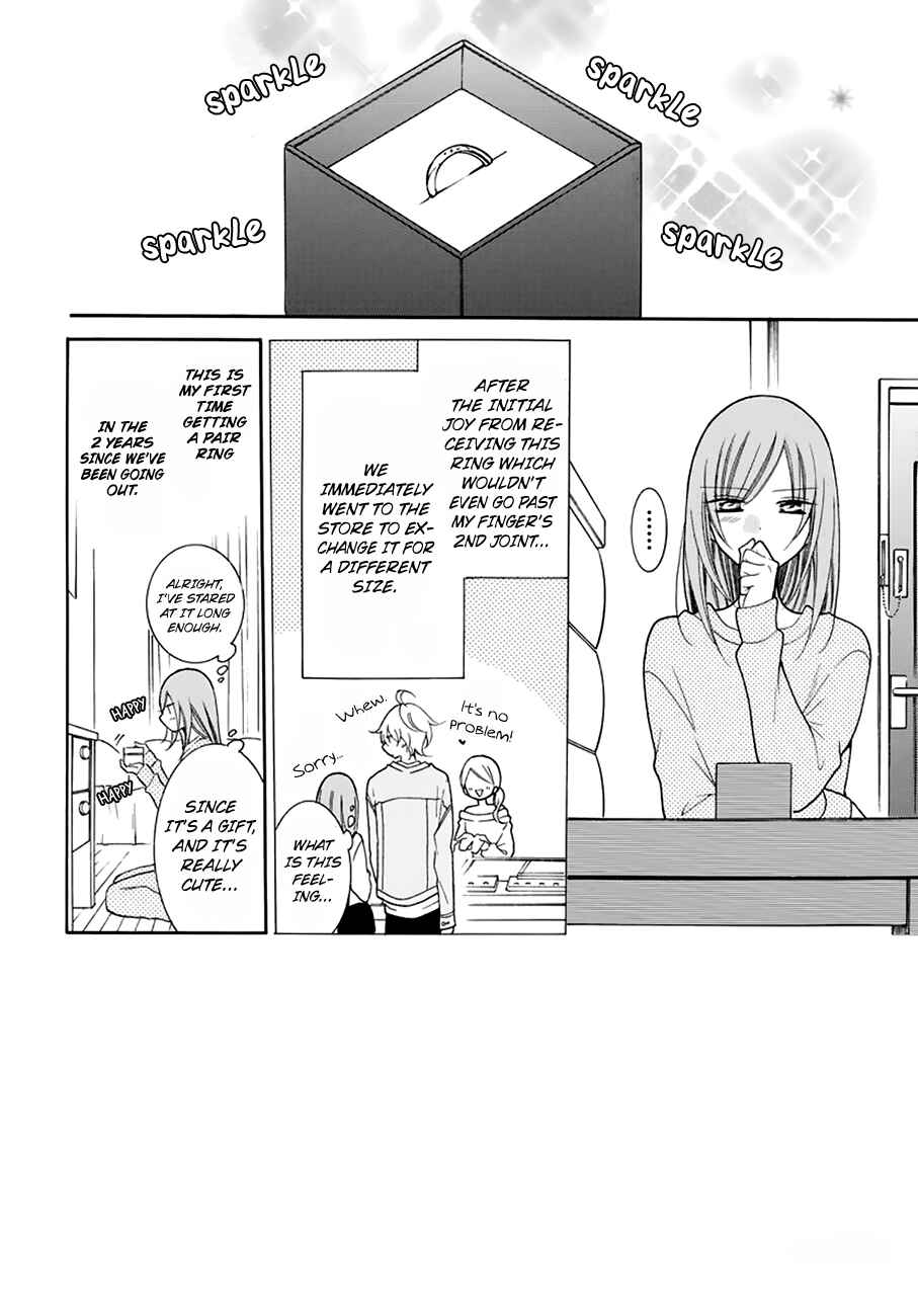 Cheeky Brat Chapter 96 - Page 2