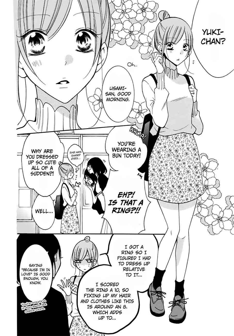 Cheeky Brat Chapter 96 - Page 6