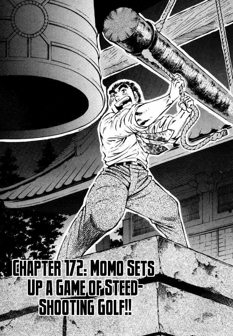 Sora Yori Takaku Chapter 172 - Page 1