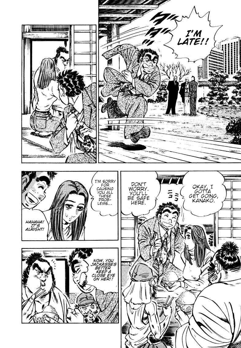 Sora Yori Takaku Chapter 172 - Page 6