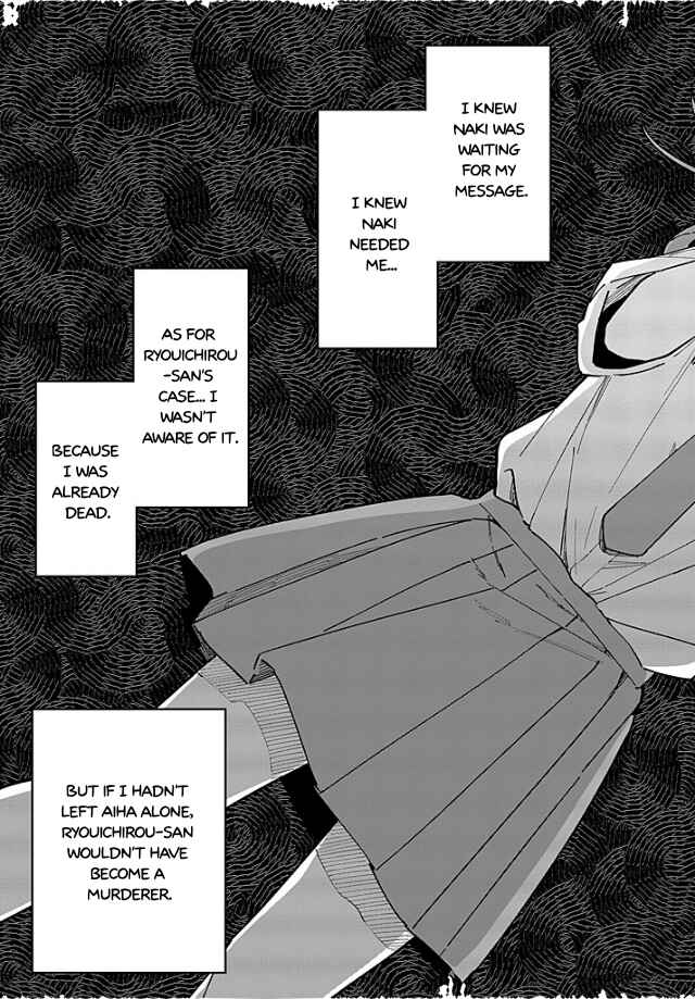MILGRAM: Jikken Kangoku to Kanshu no Shoujo Chapter 16 - Page 24