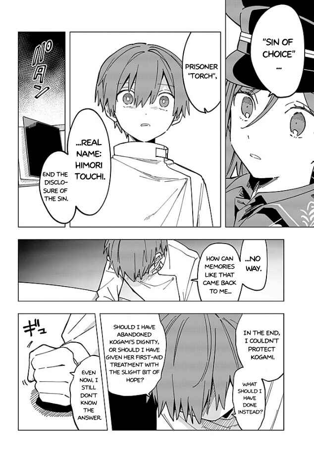 MILGRAM: Jikken Kangoku to Kanshu no Shoujo Chapter 16 - Page 3