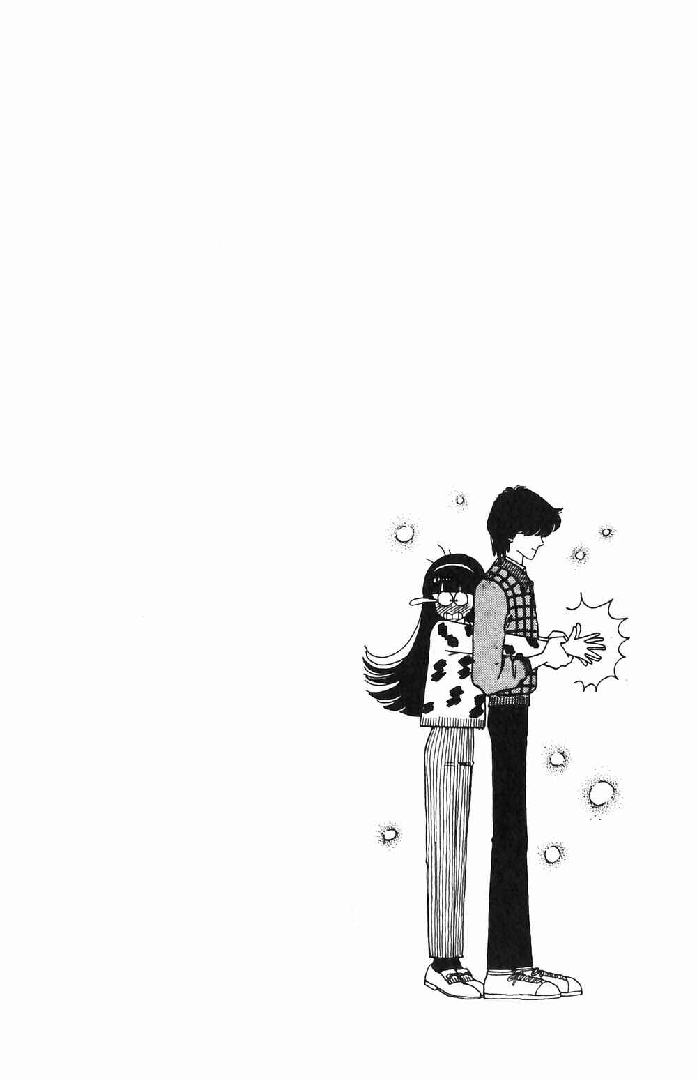 Tokimeki Tonight Chapter 49 - Page 1