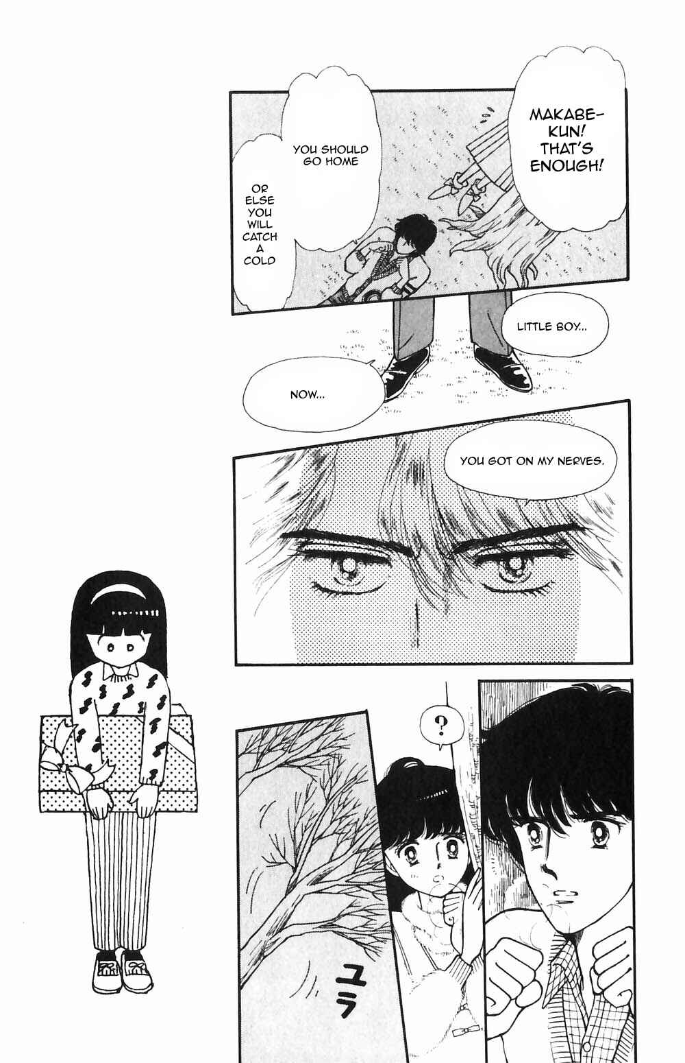 Tokimeki Tonight Chapter 49 - Page 12