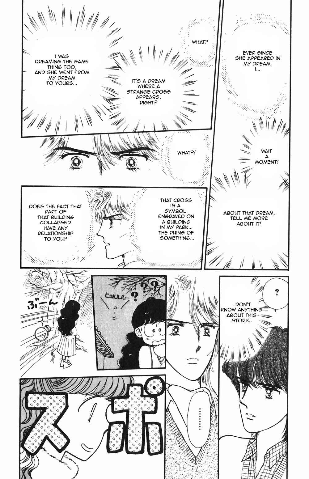 Tokimeki Tonight Chapter 49 - Page 17
