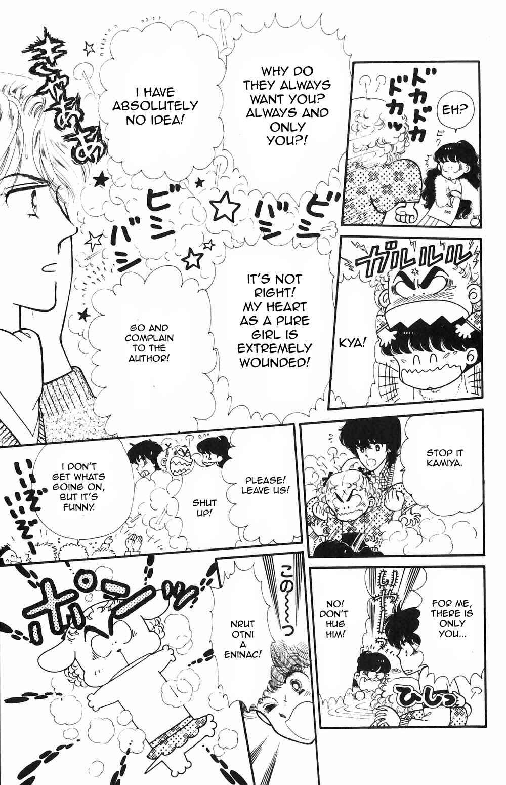 Tokimeki Tonight Chapter 49 - Page 20