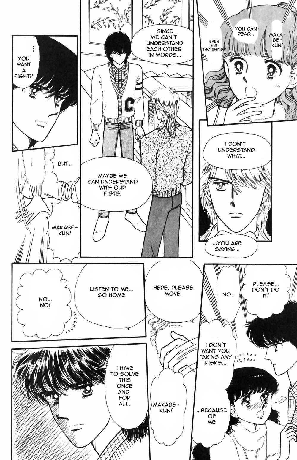 Tokimeki Tonight Chapter 49 - Page 9