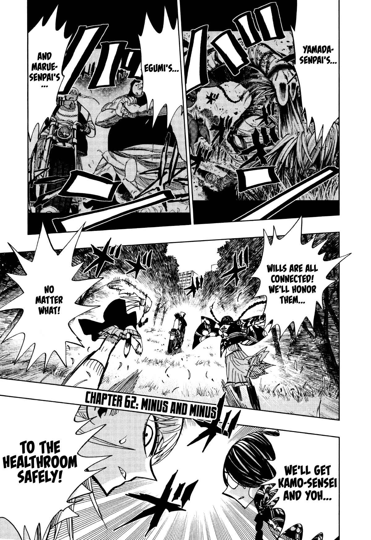 Nejimaki Kagyu Chapter 62 - Page 1