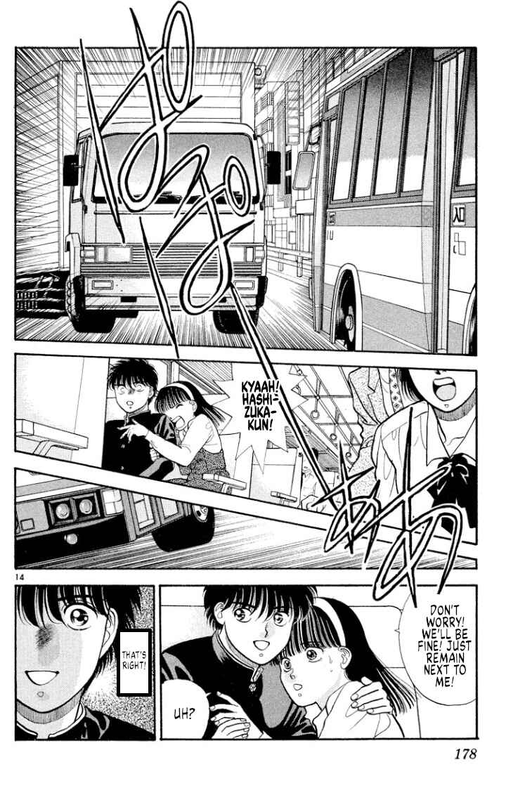 Onikirimaru Chapter 44 - Page 14