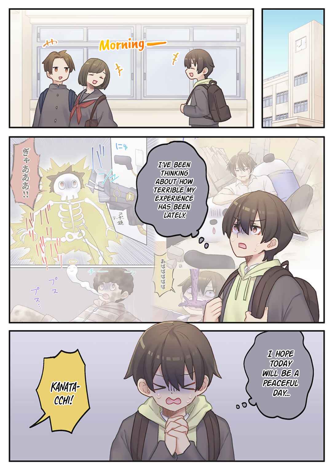 Marika-chan no Koukando wa Bukkowareteiru Chapter 20 - Page 1