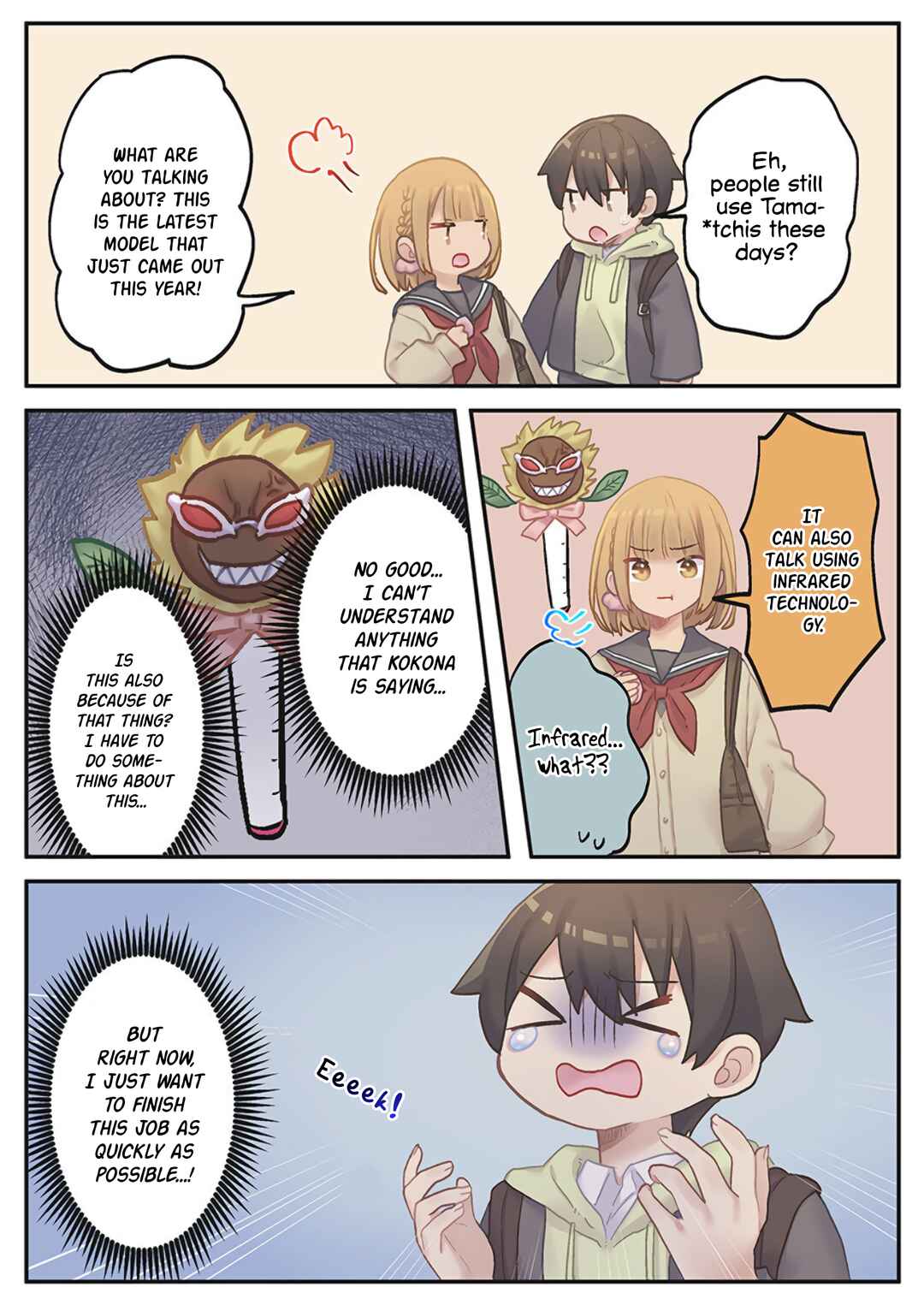 Marika-chan no Koukando wa Bukkowareteiru Chapter 20 - Page 14
