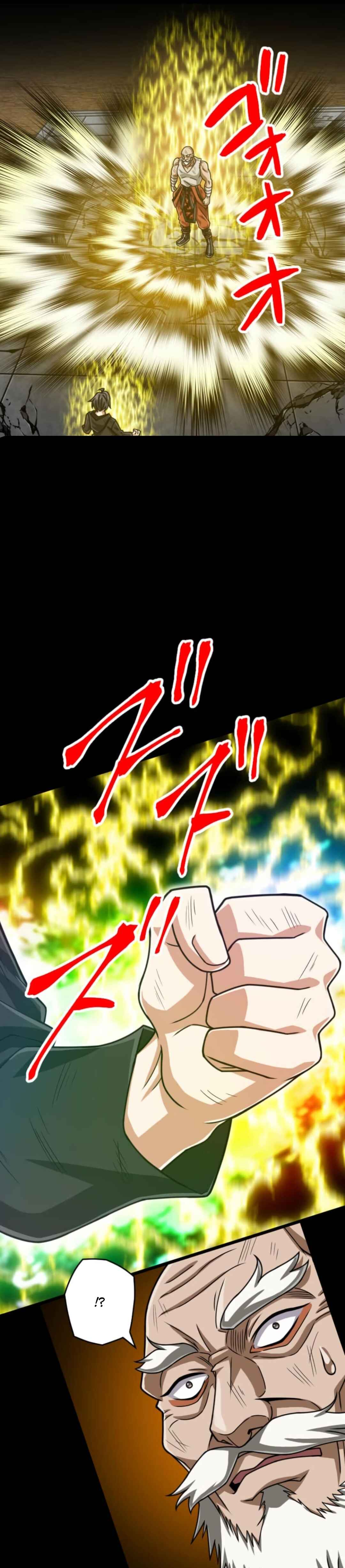 Maryoku 9999-man Zen Zokusei Tsukai no Daikenja Chapter 118 - Page 6