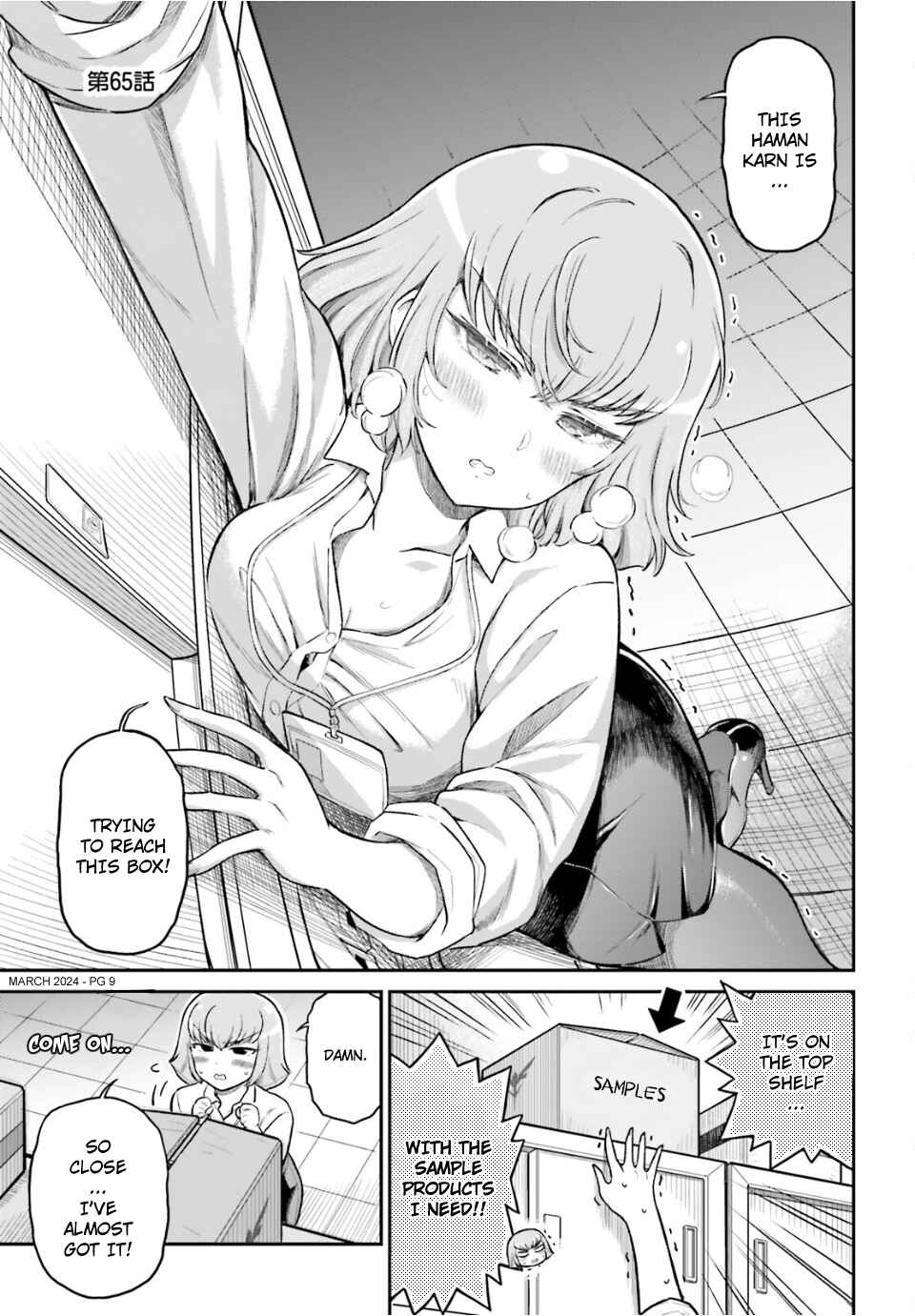 Arasa OL Haman-sama Chapter 66 - Page 1