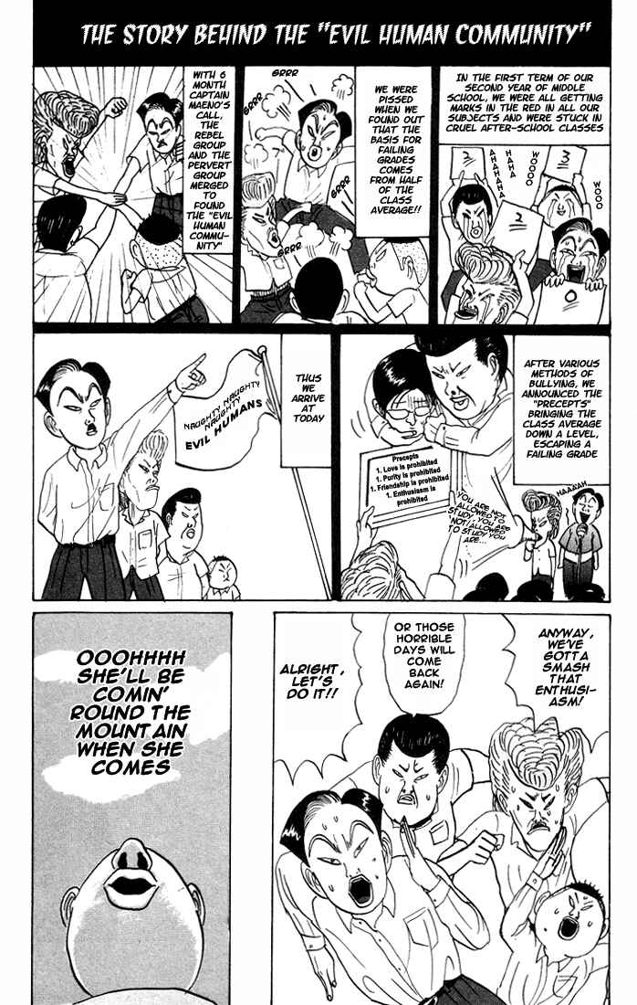 Go! Ina Junior High Ping-Pong Club Chapter 19 - Page 12