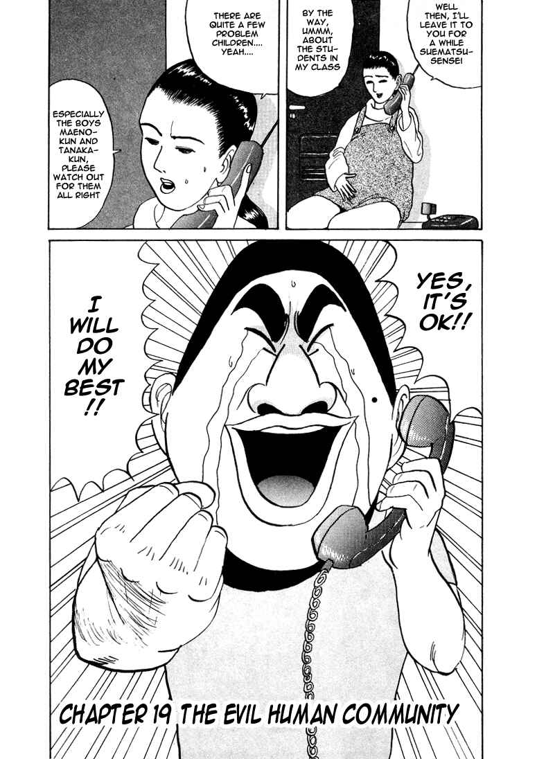 Go! Ina Junior High Ping-Pong Club Chapter 19 - Page 2