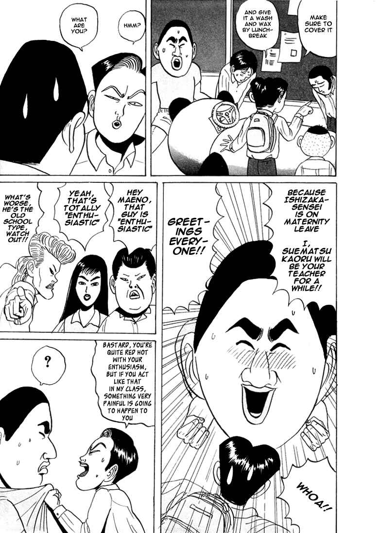 Go! Ina Junior High Ping-Pong Club Chapter 19 - Page 6