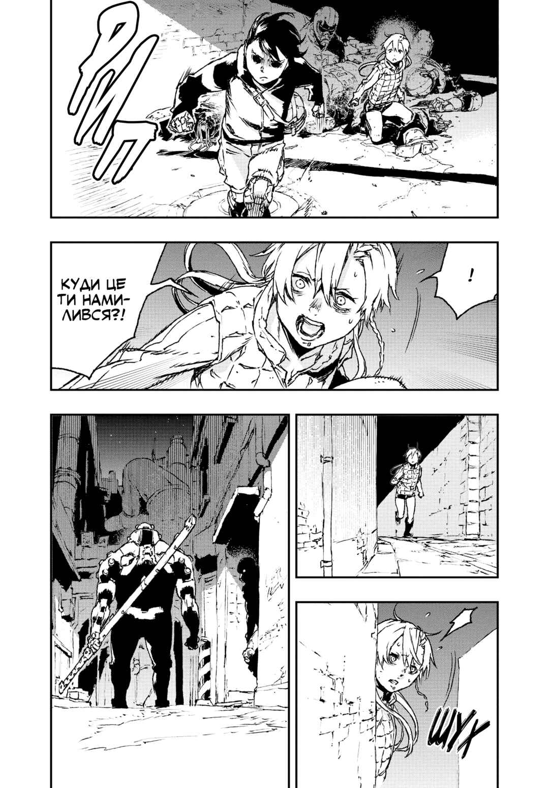 No Guns Life Chapter 22 - Page 28