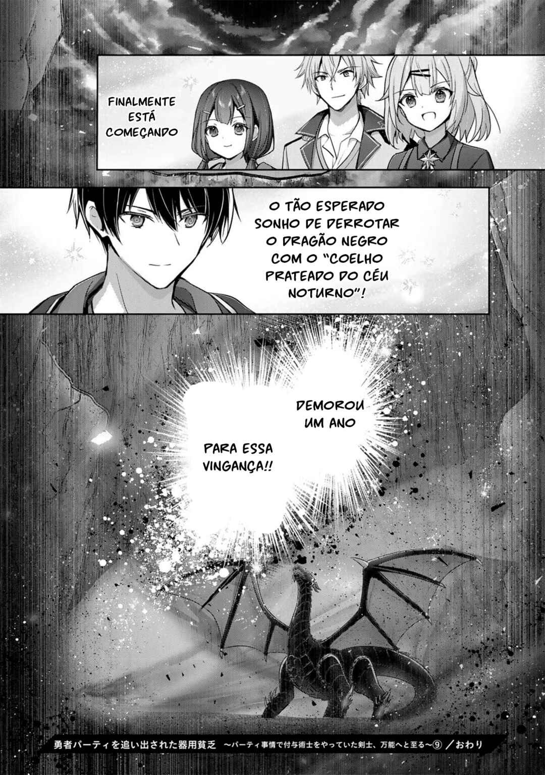 Yuusha Party o Oidasareta Kiyoubinbou: Party Jijou de Fuyojutsushi o Yatteita Kenshi, Bannou e to Itaru Chapter 29 - Page 32