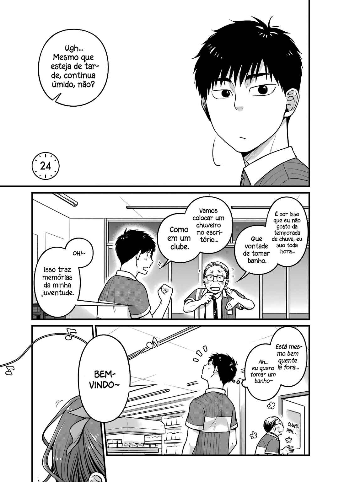 Combini de Kimi to no 5-funkan. Chapter 24 - Page 2