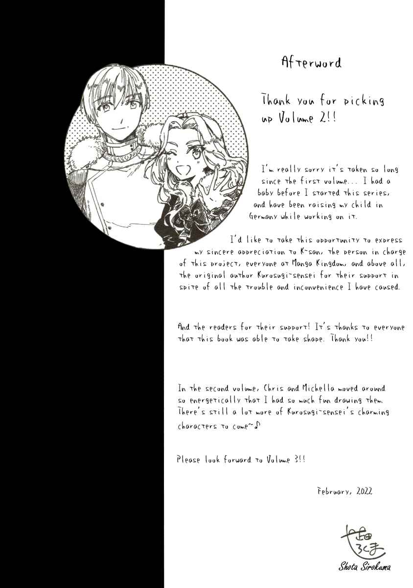 Fuyu Fenrir no Itoshigo to Natta Watashi ga, Zetsubou kara Iyasareteiku Hanashi Chapter 17.5 - Page 2