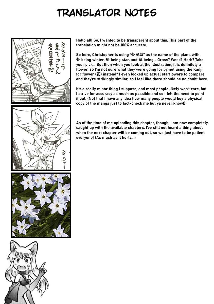 Fuyu Fenrir no Itoshigo to Natta Watashi ga, Zetsubou kara Iyasareteiku Hanashi Chapter 17.5 - Page 4
