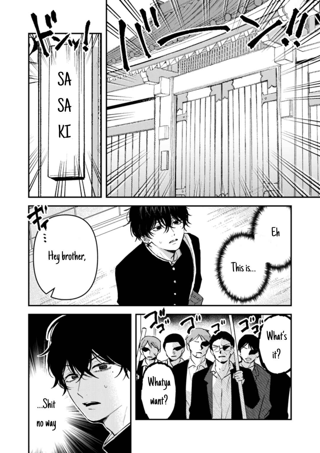 Dameo no Shiina-senpai to Yabao no Sasaki-kun Chapter 9 - Page 5