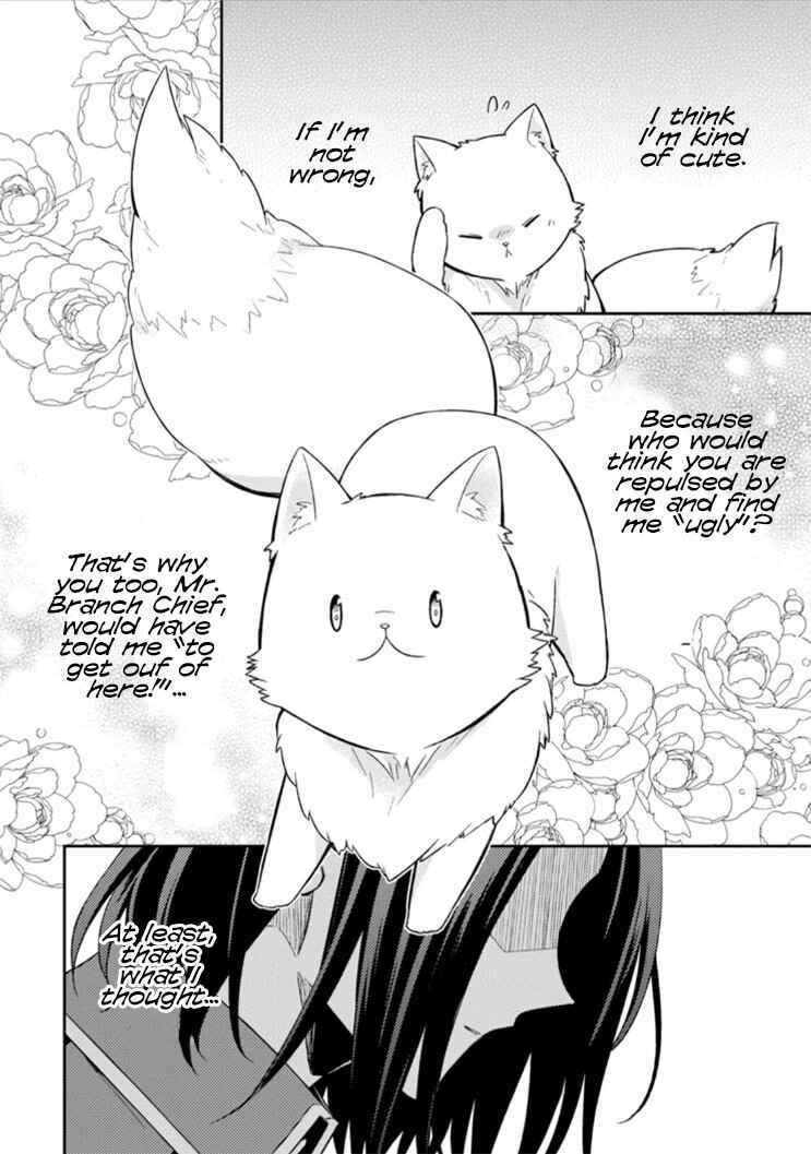 Kita no Toridenite Chapter 7 - Page 12