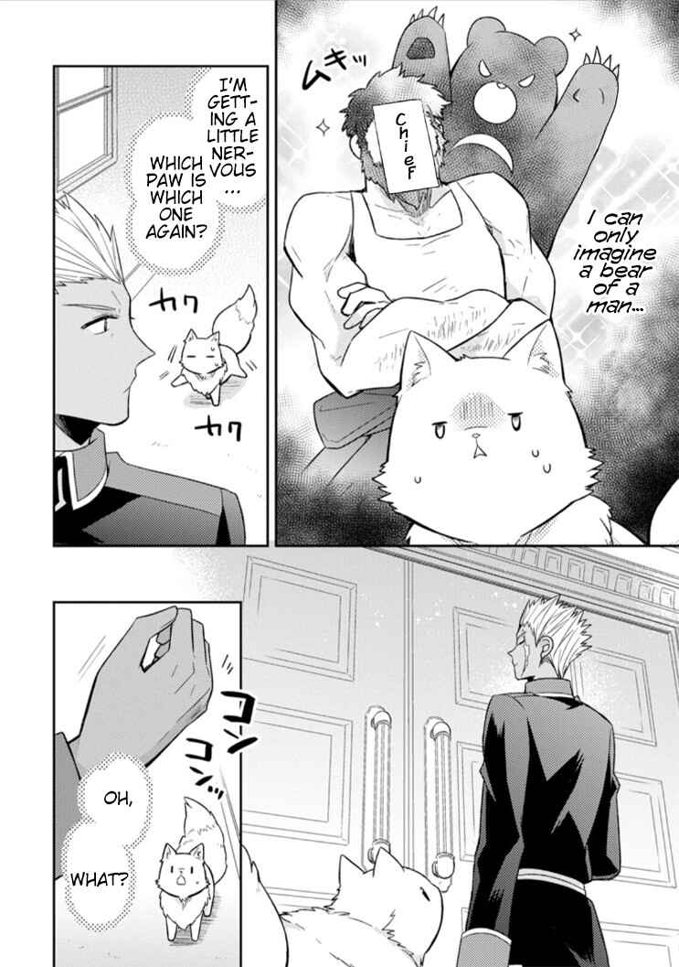 Kita no Toridenite Chapter 7 - Page 6