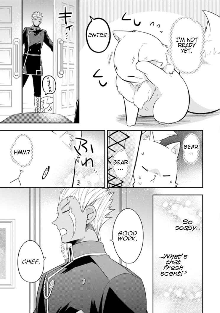 Kita no Toridenite Chapter 7 - Page 7