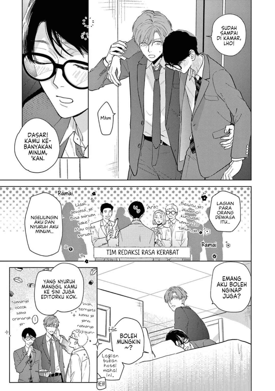 Himeno-kun wa Tokimekitai Chapter 5.5 - Page 2