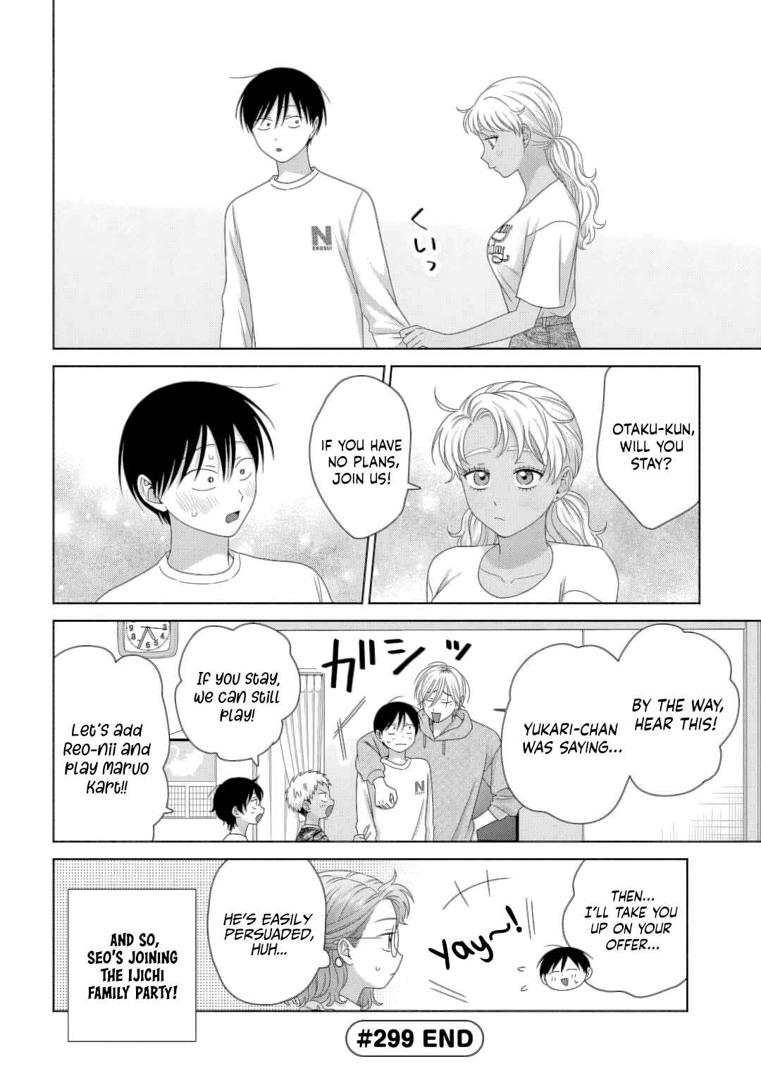 Otaku ni Yasashii Gal wa Inai!? Chapter 81 - Page 12