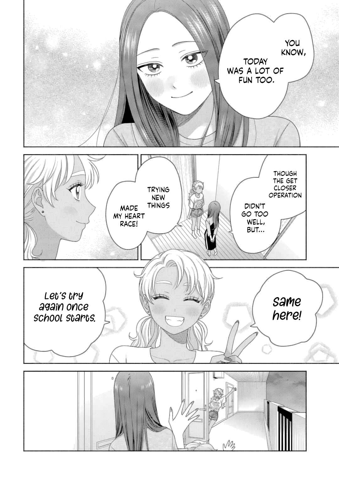 Otaku ni Yasashii Gal wa Inai!? Chapter 81 - Page 14