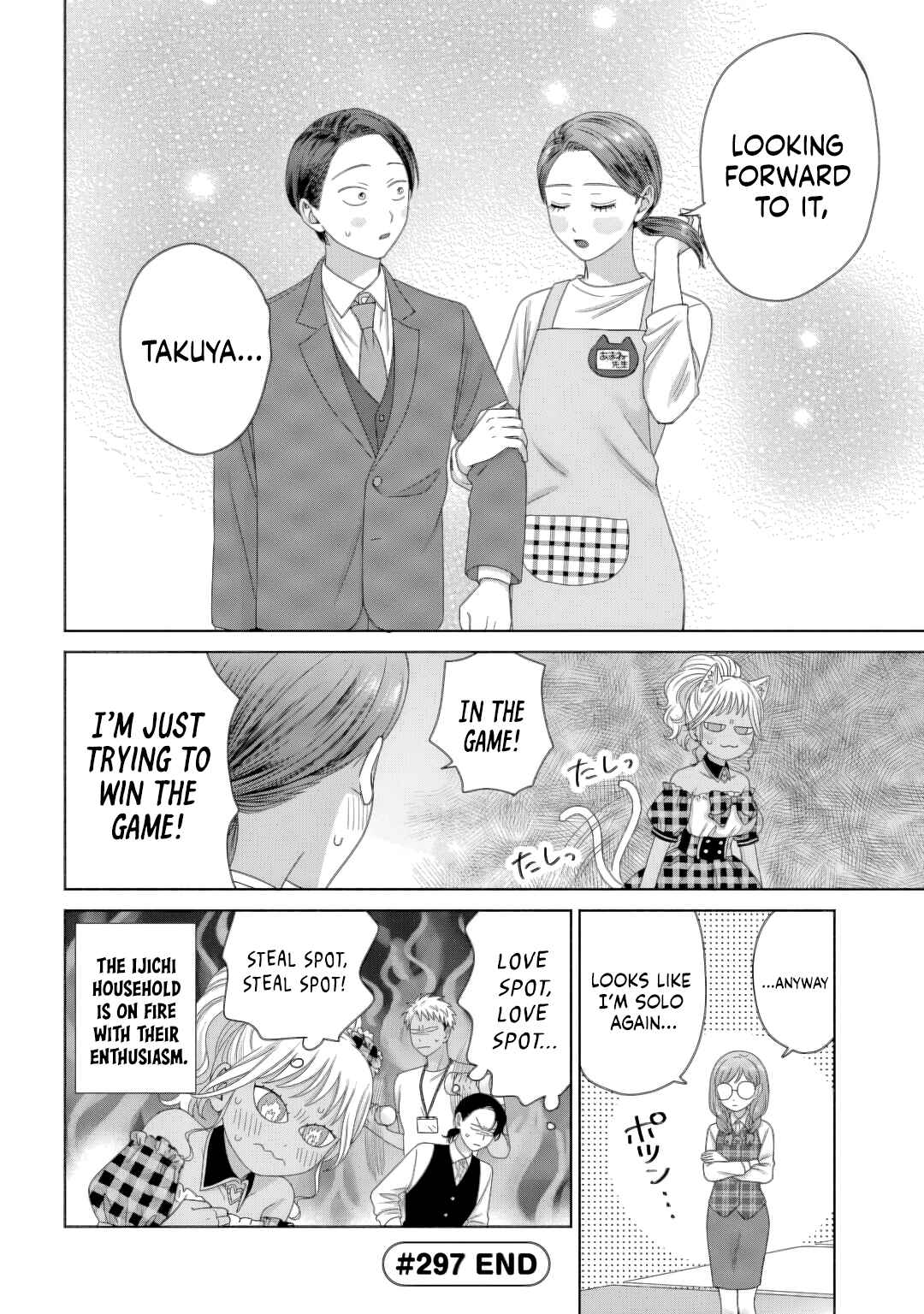 Otaku ni Yasashii Gal wa Inai!? Chapter 81 - Page 4