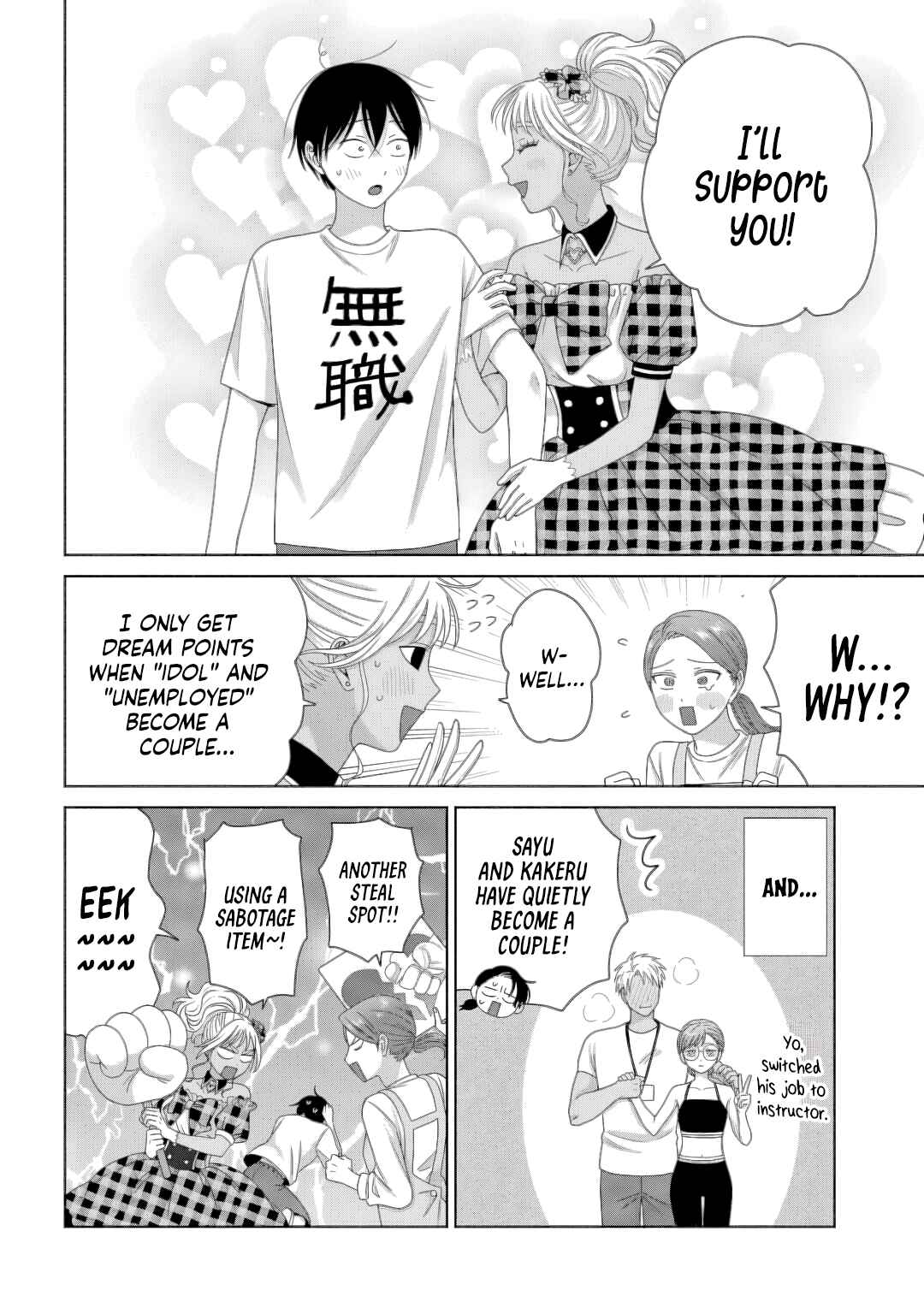 Otaku ni Yasashii Gal wa Inai!? Chapter 81 - Page 6