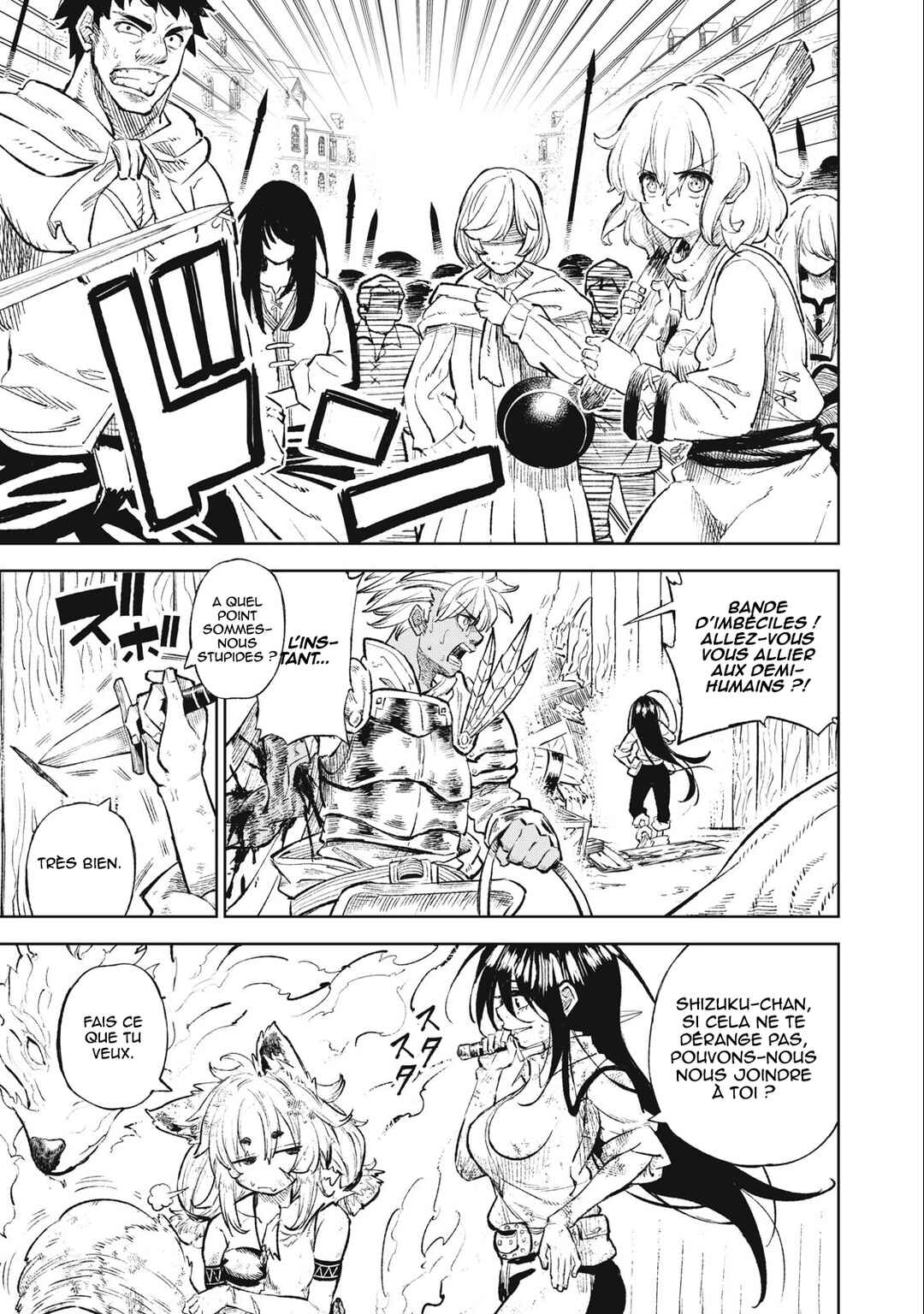 Gikou Taichi "Skill Lender" no Torikaeshi ~Toichi tte Saisho ni Itta yo na?~ Chapter 35 - Page 18
