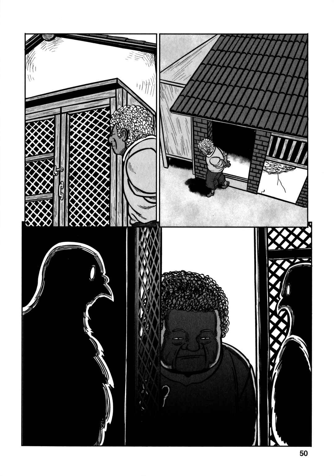GROUNDLESS Chapter 32 - Page 12