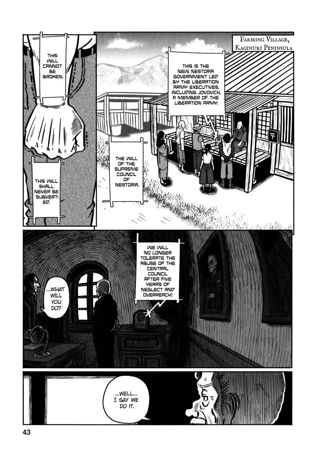 GROUNDLESS Chapter 32 - Page 5