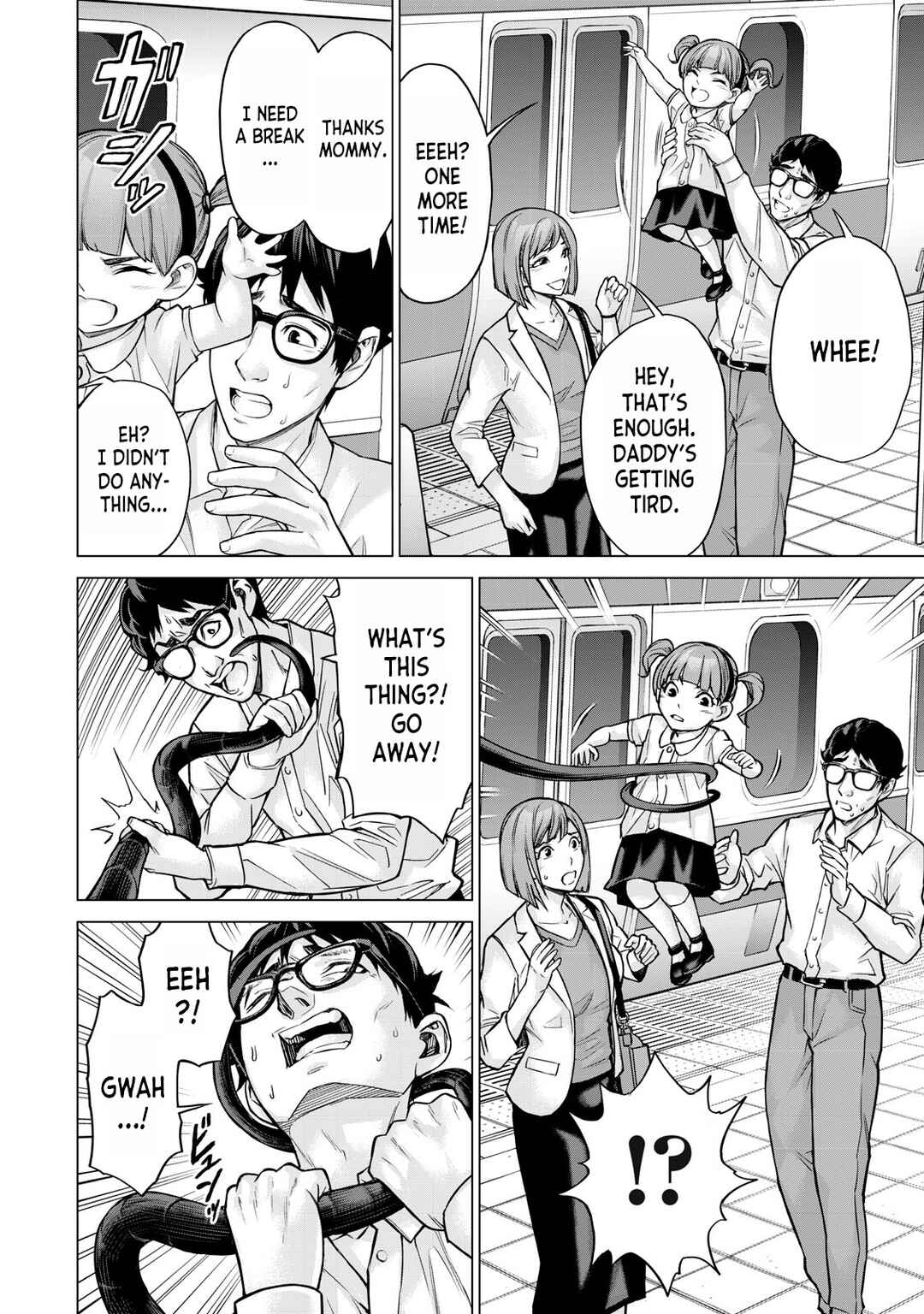 Sentai Taboo Chapter 2 - Page 20