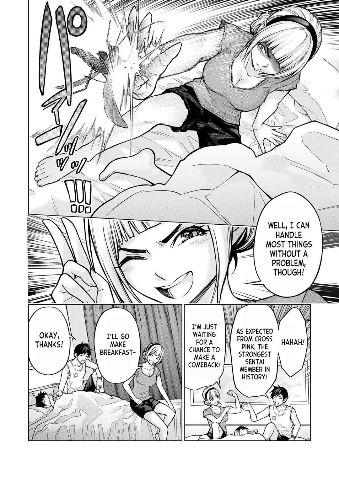 Sentai Taboo Chapter 2 - Page 4