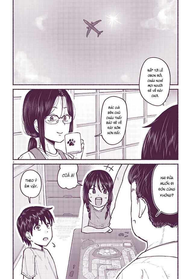 Itoko no Ko Chapter 7 - Page 5