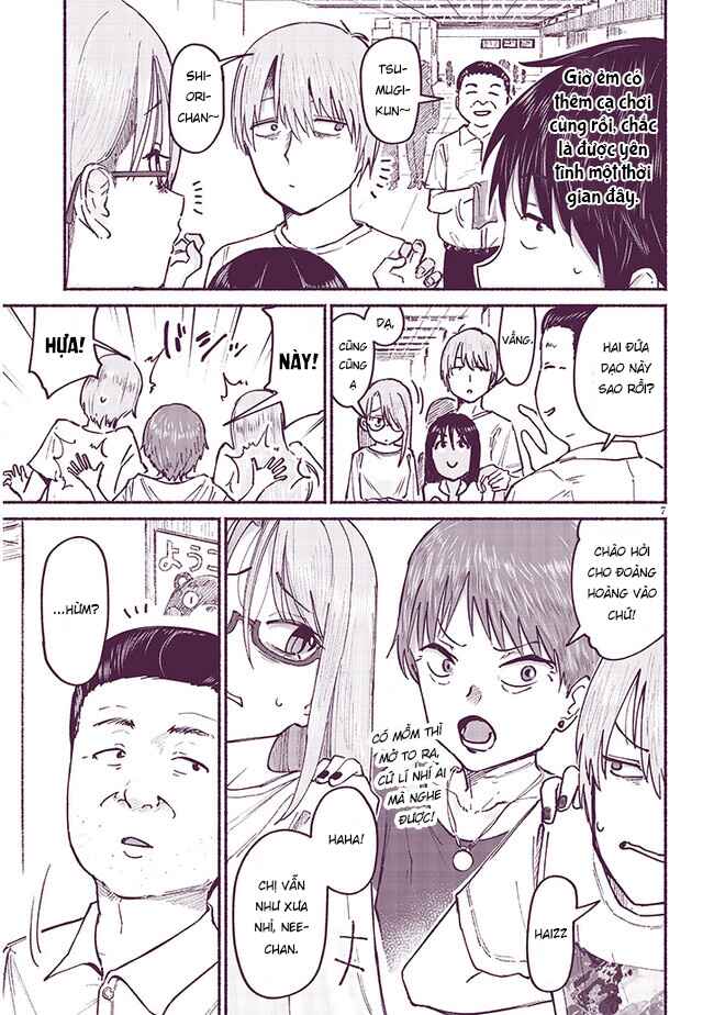 Itoko no Ko Chapter 7 - Page 8
