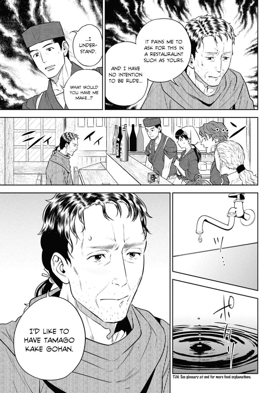 Isekai Izakaya "Nobu" Chapter 88 - Page 23