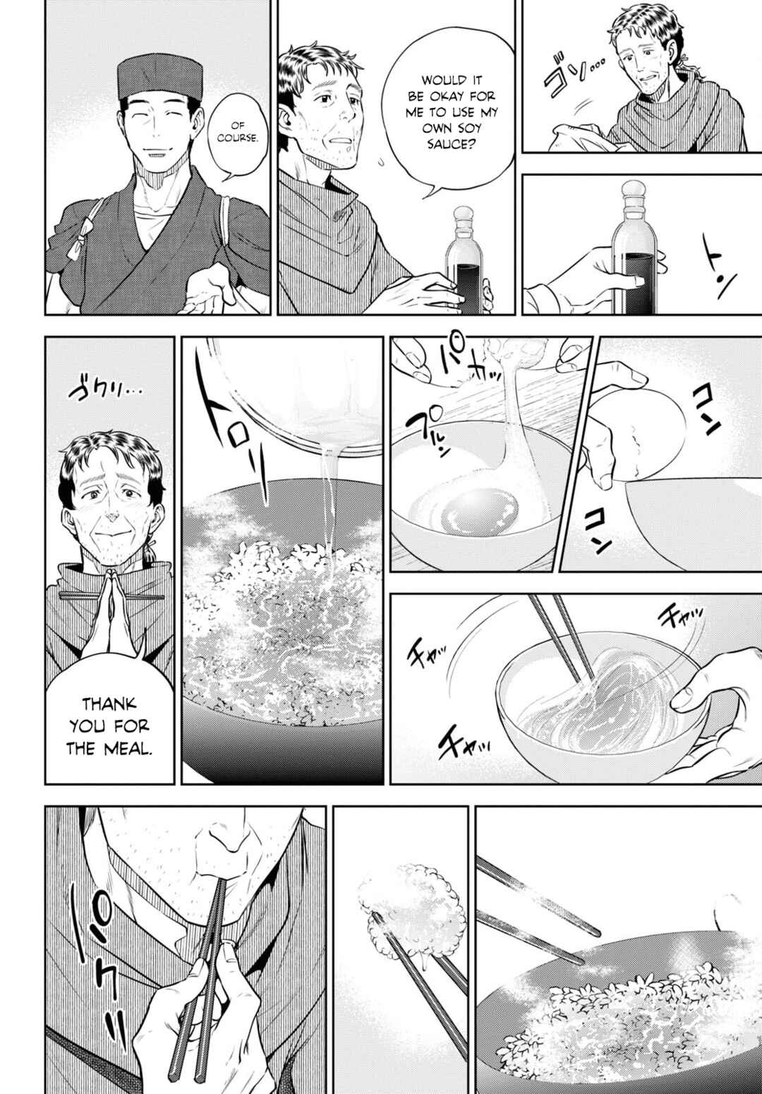 Isekai Izakaya "Nobu" Chapter 88 - Page 26