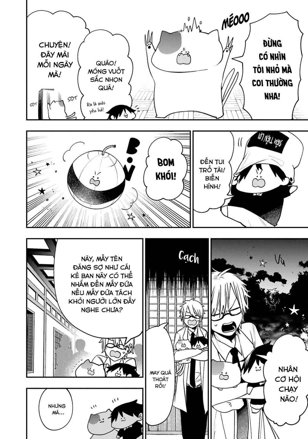 Youkai Gakkou no Seito Hajimemashita! Chapter 31.5 - Page 16