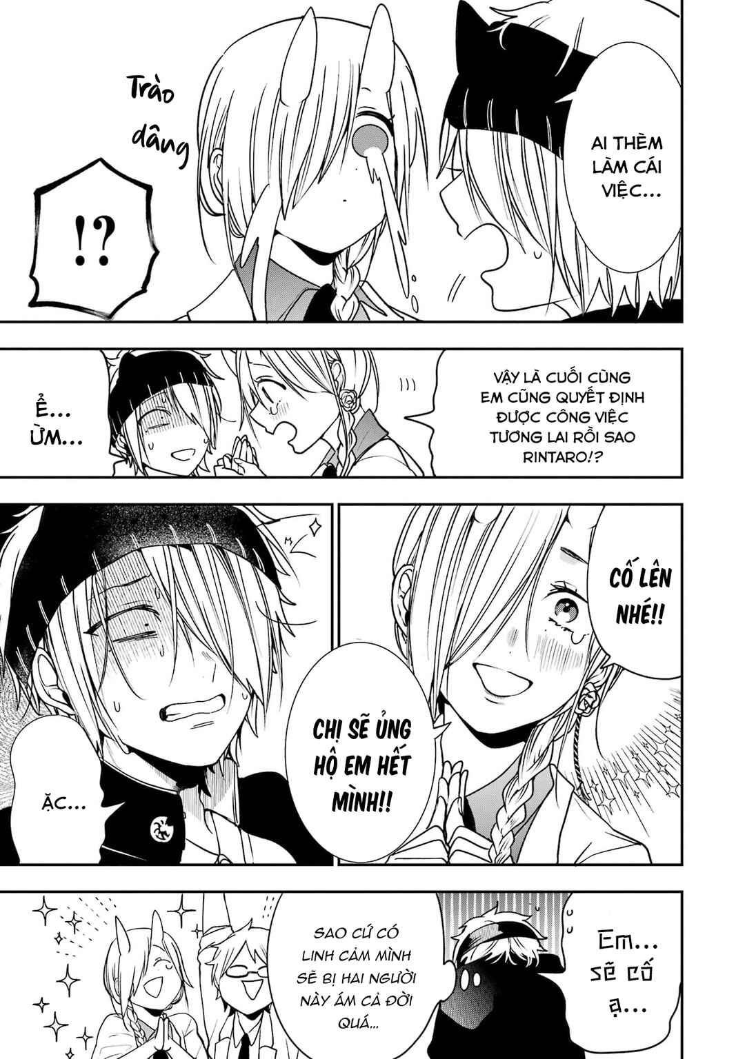 Youkai Gakkou no Seito Hajimemashita! Chapter 31.5 - Page 21