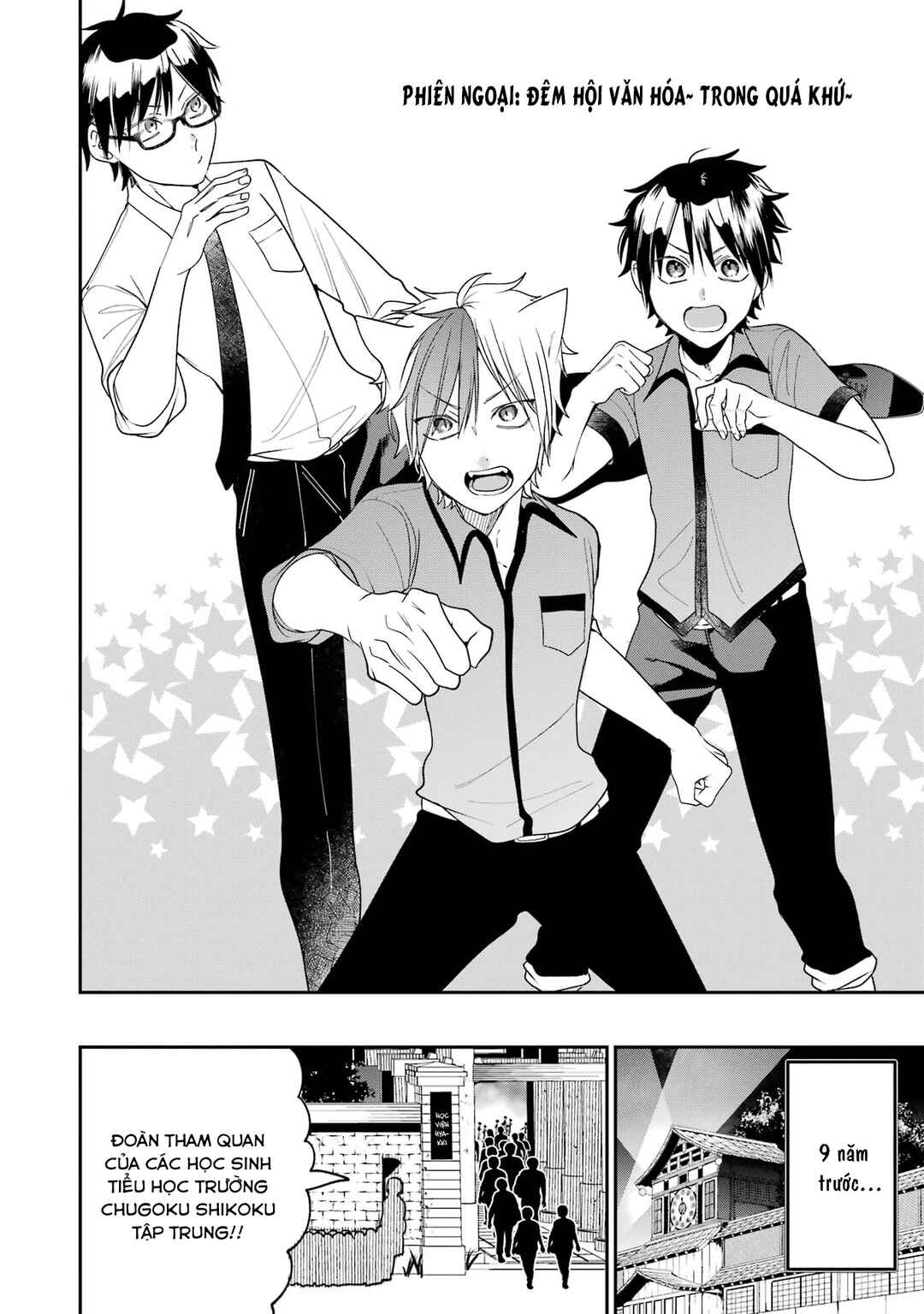 Youkai Gakkou no Seito Hajimemashita! Chapter 31.5 - Page 8