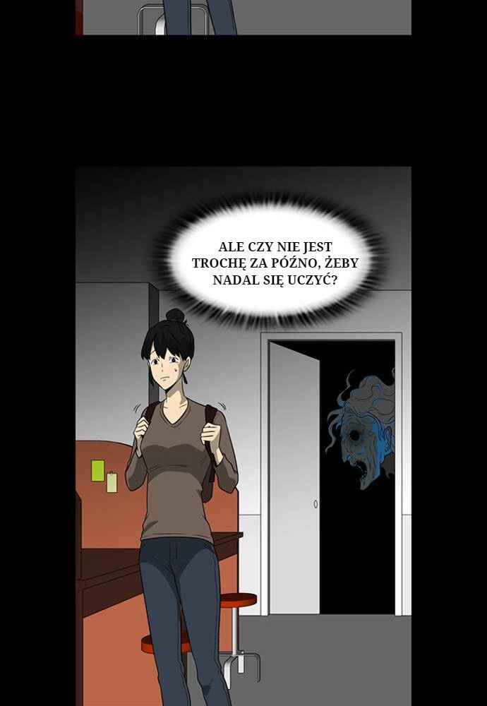 Ppalgan Chaek Chapter 17 - Page 12