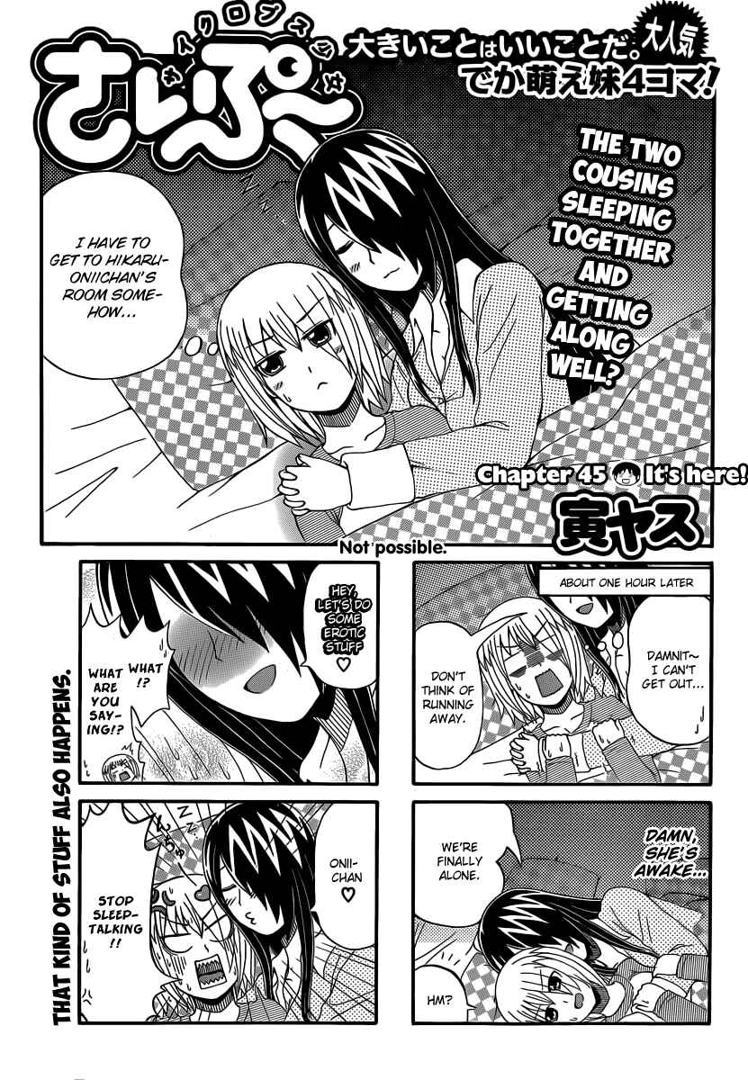 Cyclops Shoujo Saipu~ Chapter 45 - Page 1