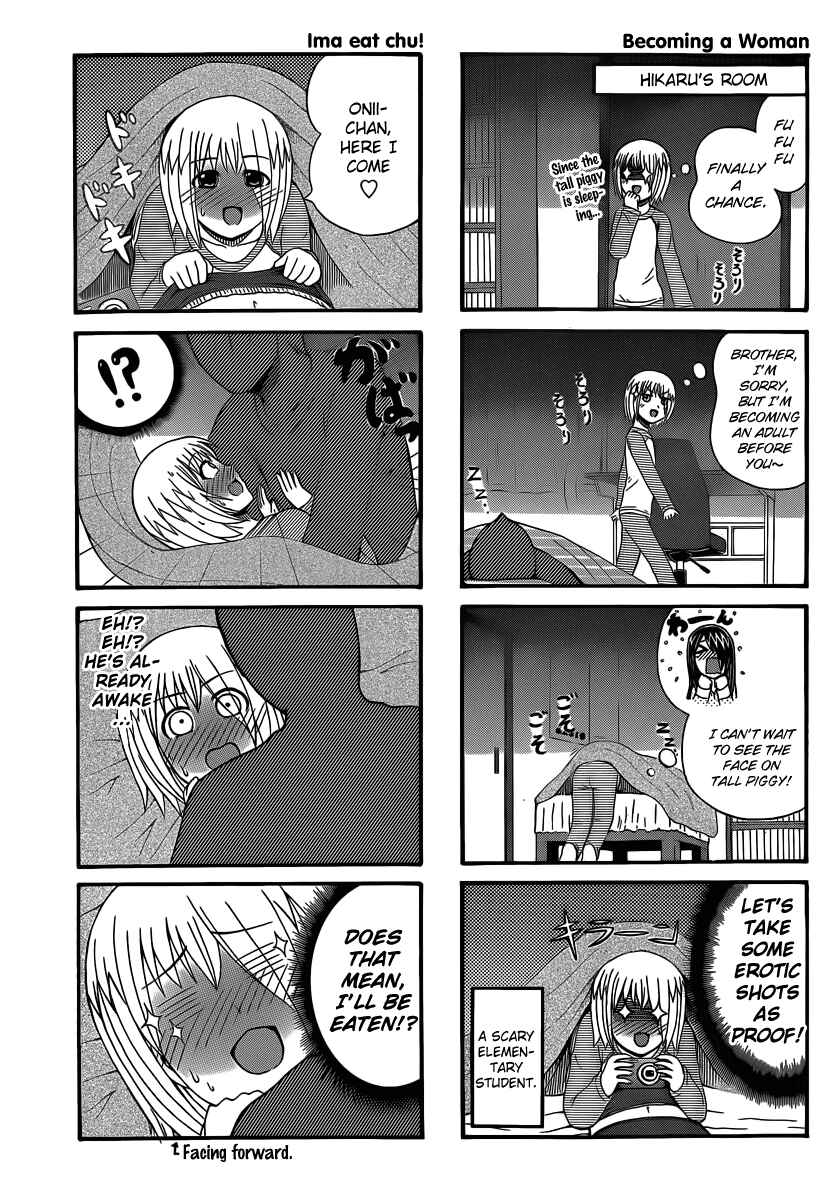 Cyclops Shoujo Saipu~ Chapter 45 - Page 3