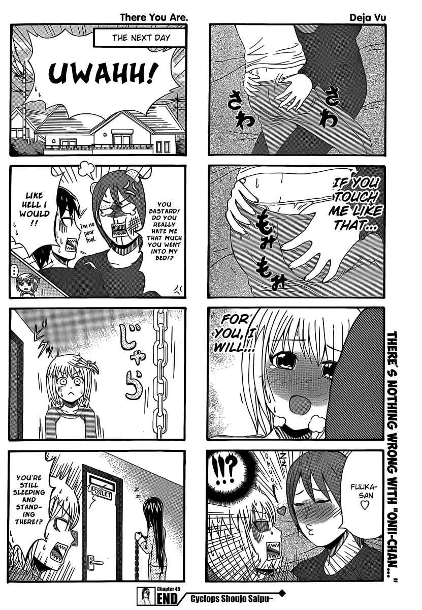 Cyclops Shoujo Saipu~ Chapter 45 - Page 4